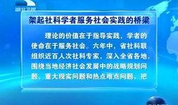 湖北经视新闻爆料电话,揭露社会真相，倾听民声心声