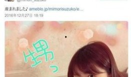 娱乐吃瓜酱男孩子,揭秘男孩子的那些事儿