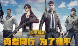 和平精英角色最新爆料视频,神秘面纱下的英勇战士